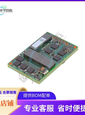 QBVW033A0B41-PZ【DC DC CONVERTER 12V 400W】