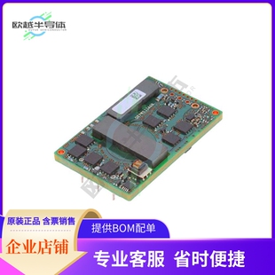 400W QBVW033A0B841 12V CONVERTER