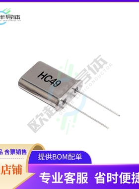 LFXTAL003051BULK《CRYSTAL 3.2768MHZ 12PF TH》