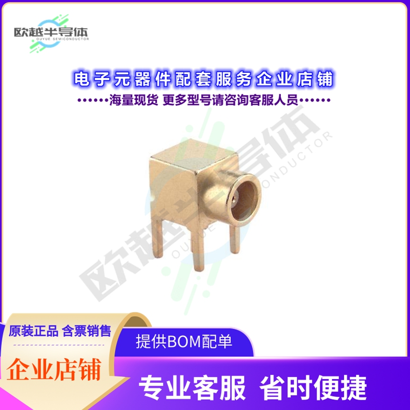 85_MCX-50-0-16/111_NH[连接器85_MCX-50-0-16/111_NH]