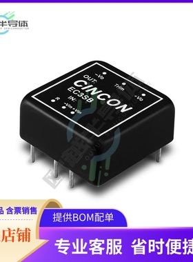 EC3SB-48D05【DC DC CONVERTER +/-5V 15W】