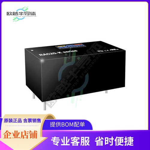 RAC20-12DK【AC/DC CONVERTER +/-12V 20W】