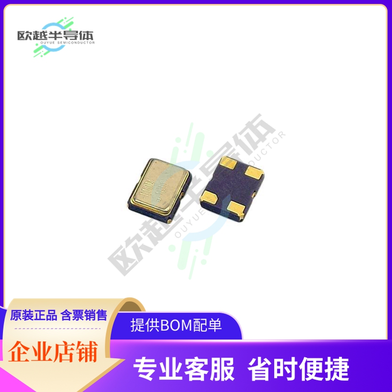 VTX30-L25LP08-24.576M《24.576MHz VCTCXO, 3.2 x 2.5 x 1.》