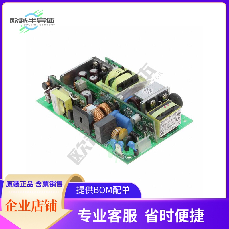 DP150M-7S【AC/DC CONVERTER 12V 150W】