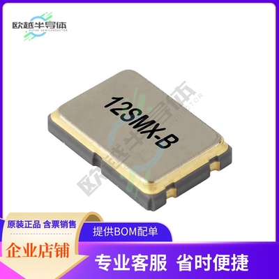 830026382《WE-XTAL QUARTZ CRYSTAL 11.05920》