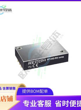 RP120Q-11005SRW/N-HC【DC DC CONVERTER 5V 120W】