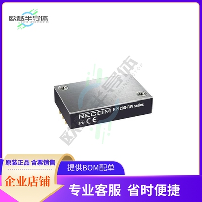 RP120Q-2448SRW/P【DC DC CONVERTER 48V 120W】