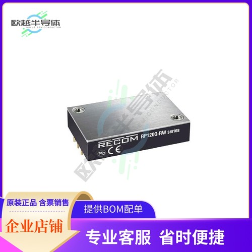 RP120Q-2424SRW/N【DC DC CONVERTER 24V 120W】