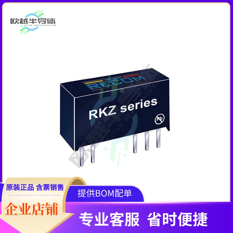 RKZ-2405D/HP【DC DC CONVERTER +/-5V 2W】