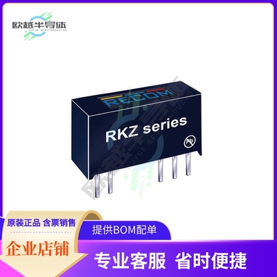 RKZ-2405D/P【DC DC CONVERTER +/-5V 2W】