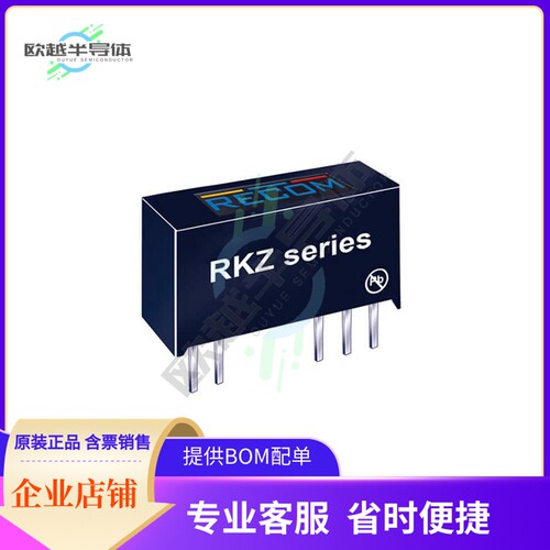 RKZ-0505D/HP【DC DC CONVERTER +/-5V 2W】