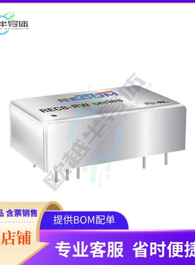 REC8-4812SRWZ/H3/A/M【DC DC CONVERTER 12V 8W】