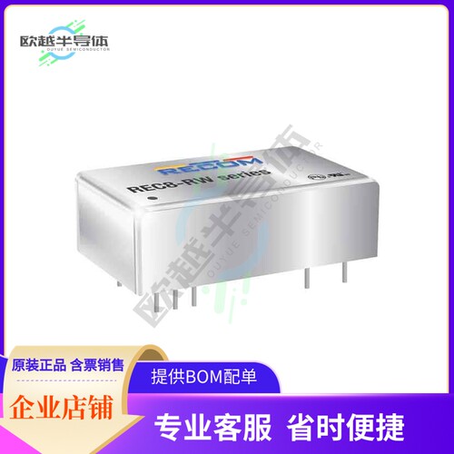 REC8-1215SRW/H2/A/M【DC DC CONVERTER 15V 8W】