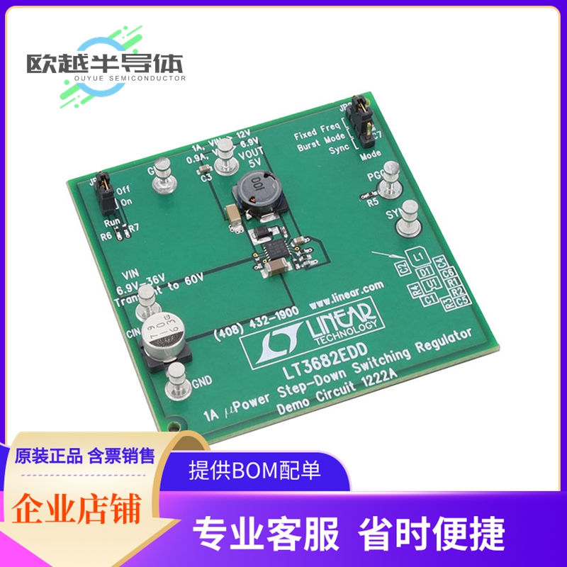 电源评估板 DC1222A【BOARD DEMO FOR LT3682EDD】