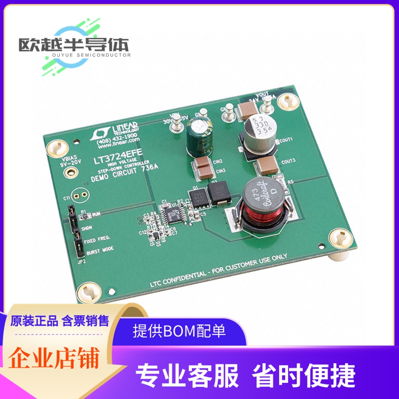 电源评估板 DC736A【BOARD DEMO FOR LT3724EFE】
