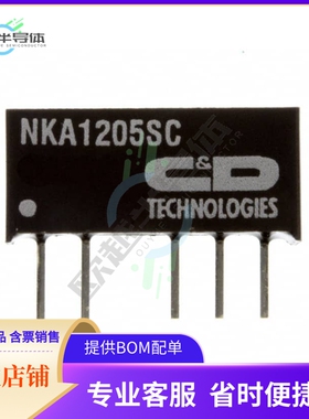 NKA1205SC【DC DC CONVERTER +/-5V 1W】