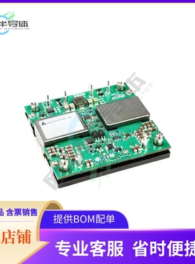 H36SA54003NNFC【DC DC CONVERTER 54V 162W】