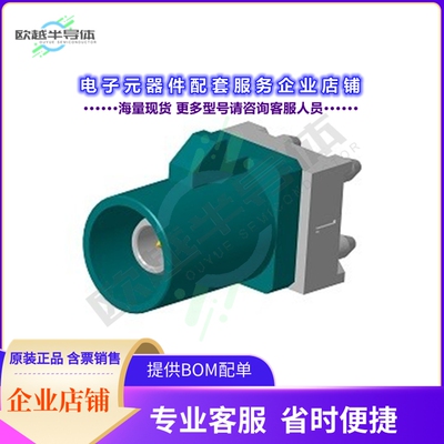 2FA1-NZSP-PCBB6[连接器CONN FAKRA PLUG 50 OHM PCB]