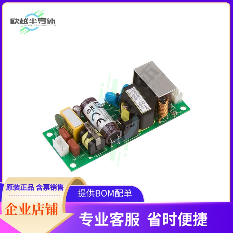 EML30US12-T【AC/DC CONVERTER 12V 30W】