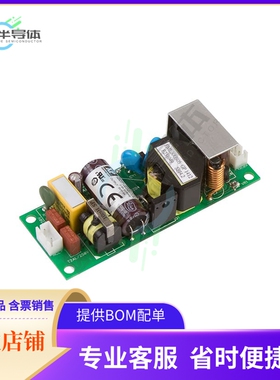 EML30US03-T【AC/DC CONVERTER 3.3V 30W】
