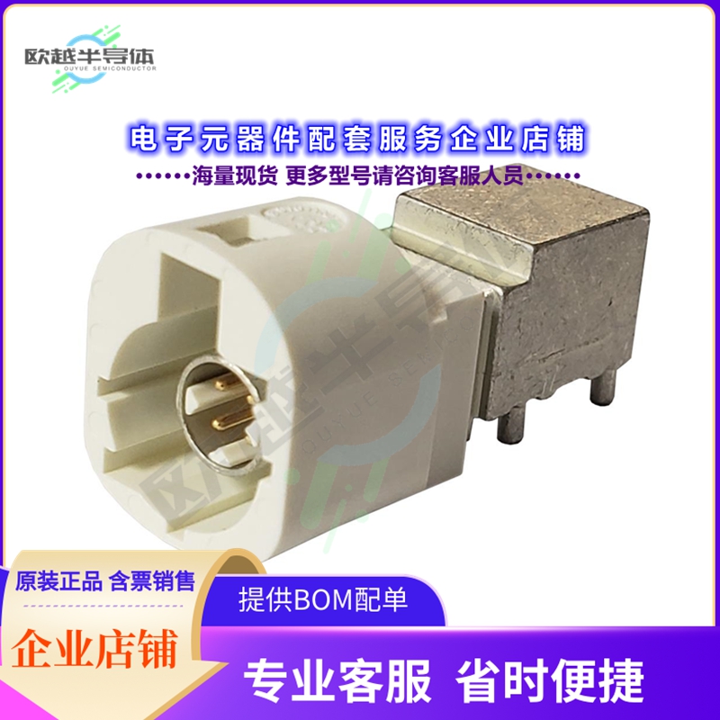 HSD-04B-S-PRA-SG-C1-TR[连接器CONN FAKRA HIGH SPEED DATA 4POS