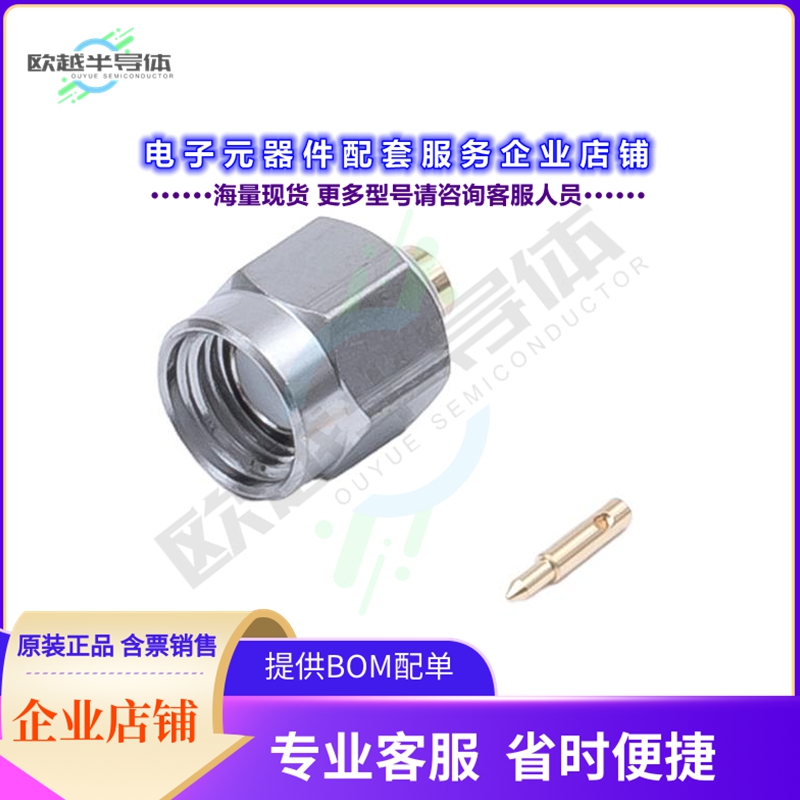 SMAP-085S[连接器SMAP-085S SMA CONNECTOR]