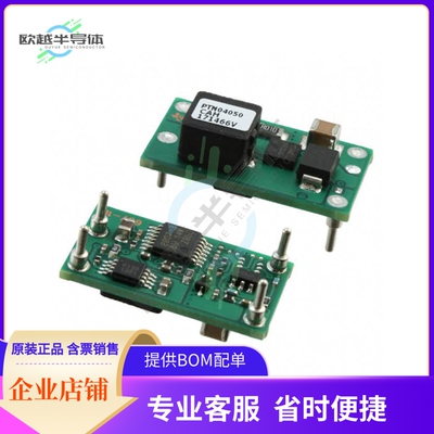PTN04050CAH【DC DC CONVERTER 5-15V】