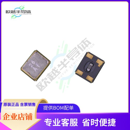 XTS4203《XTS, SM2016, 26.000 MHZ》