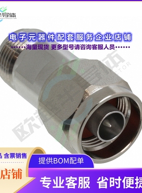 172372[连接器COAX ADAPT N TO N]