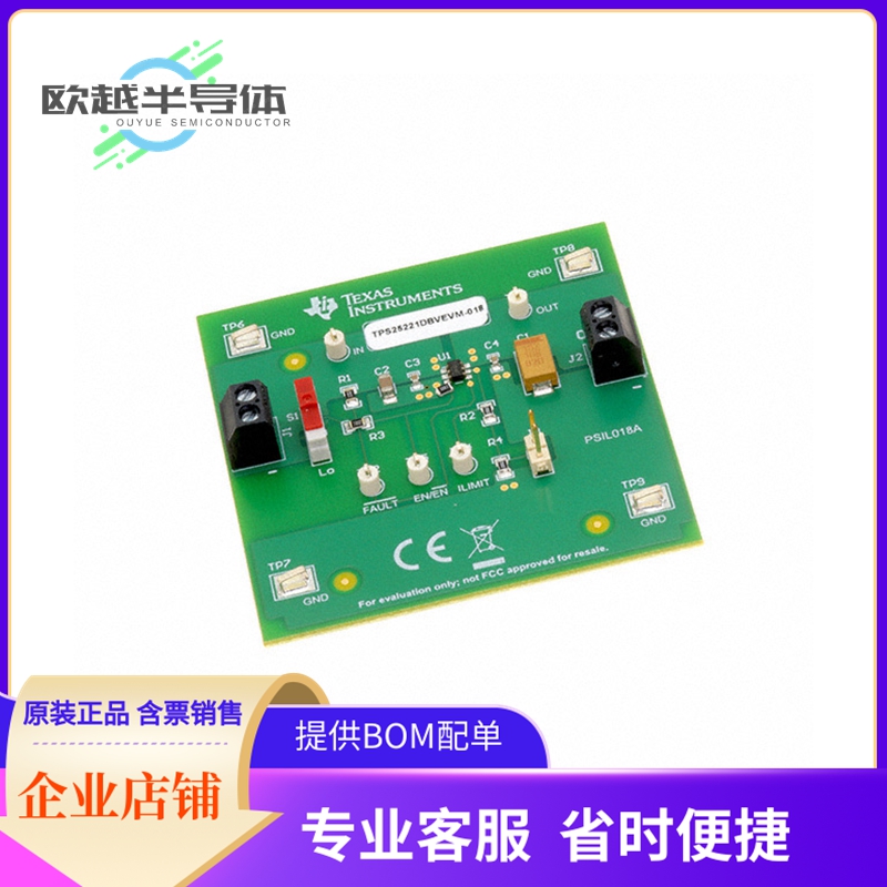 评估板套件TPS25221DBVEVM-018【POWER MANAGEMENT】