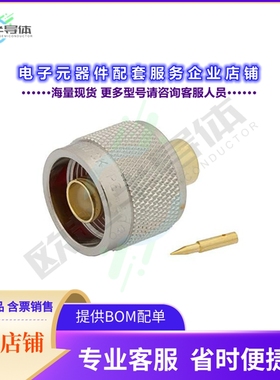 PE4376[连接器N Male Connector Solder Attachme]