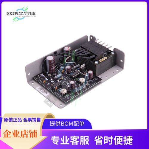HTAA-16W-A+G【AC/DC CONVERTER 5V +/-12V 20W】