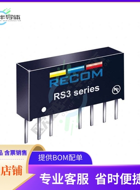 RS3-1209D/H3【DC DC CONVERTER +/-9V 3W】