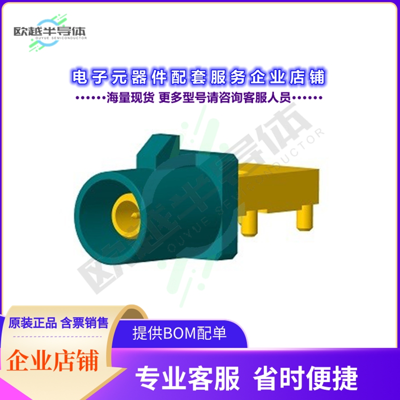 2FA1-WZSP-PCBA3[连接器CONN FAKRA PLUG R/A 50 OHM PCB]