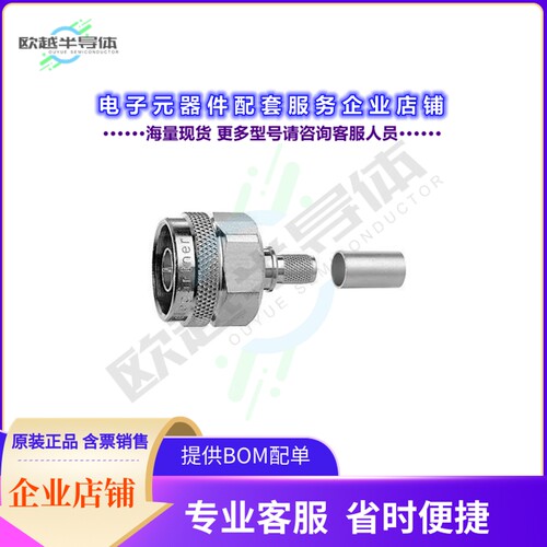 100023915[连接器N Plg str cr/cr G30 G54]