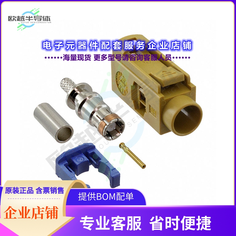 RF55-34K-T-02-50-SH[连接器FAKRA JACK SMB TYPE: STRAIGHT FO]