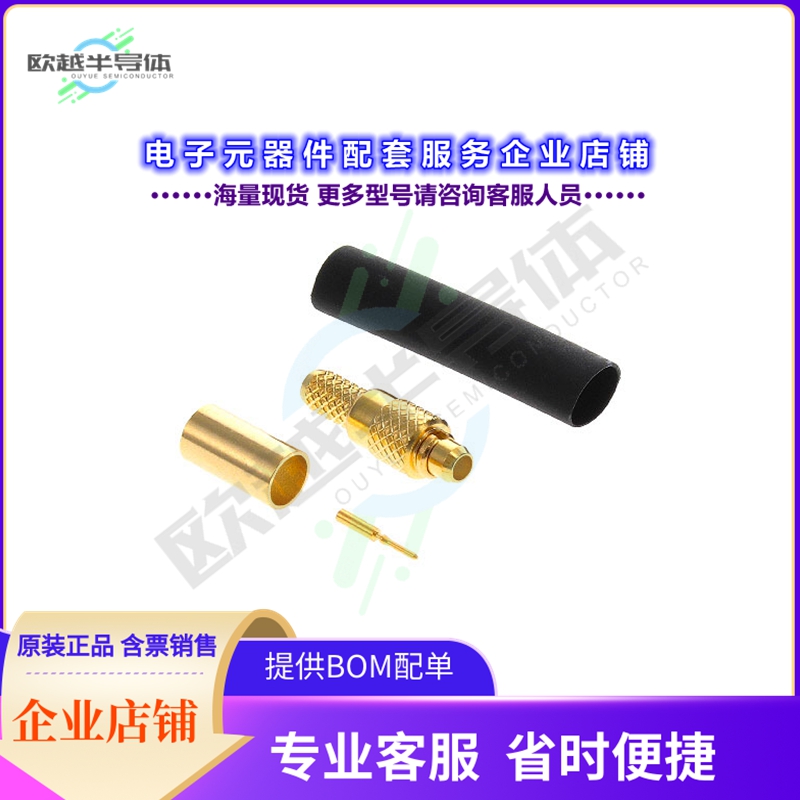 CONMMCX007[连接器CONN MMCX PLUG STR 50 OHM SOLDER]