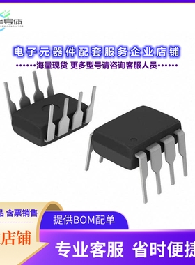 AT88SC12816C-PU 【IC EEPROM 128K I2C 5MHZ 8DIP】