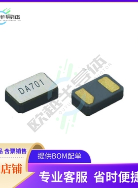 7BG03276A79《CRYSTAL 32.768KHZ 9PF SMD》