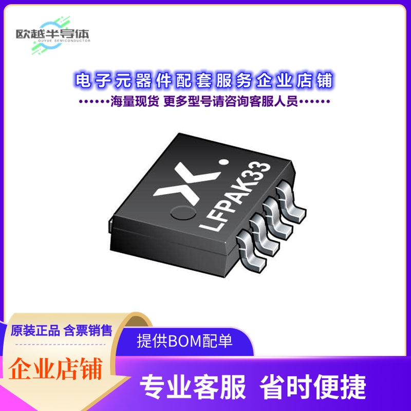 PSMN5R3-25MLD,115 【PSMN5R3-25MLD - N-CHANNEL 25V, L】