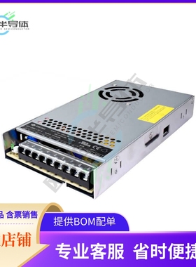 VGS-350C-12-A【AC/DC CONVERTER 12V 348W】