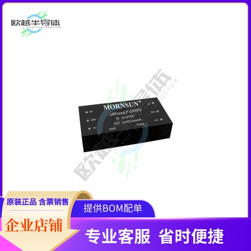 URF2403LP-20WR3【ISOLATED MODULE DC DC CONVERTER】