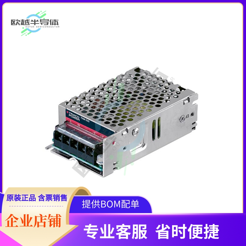 TXM 035-148【AC/DC CONVERTER 48V 36W】
