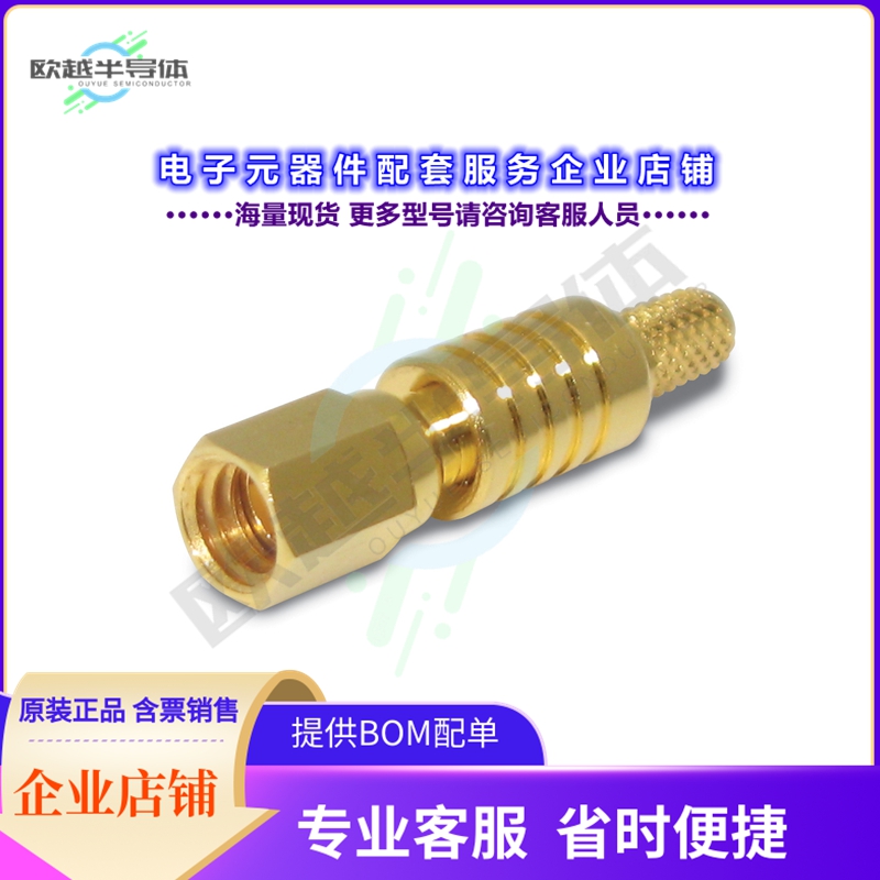 153100[连接器SSMC PLUG, RG316/U CABLE]