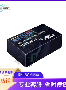 REM3-2415S/A【DC DC CONVERTER 15V 3W】