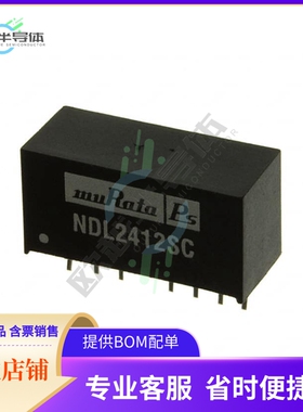 NDL2412SC【DC DC CONVERTER 12V 2W】