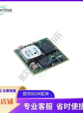 PNDT006A0X3-SRZ【DC DC CONVERTER 0.45-5.5V】