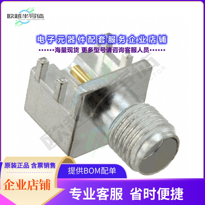 2081005-1[连接器CONN SMA JACK R/A 50OHM EDGE MNT]