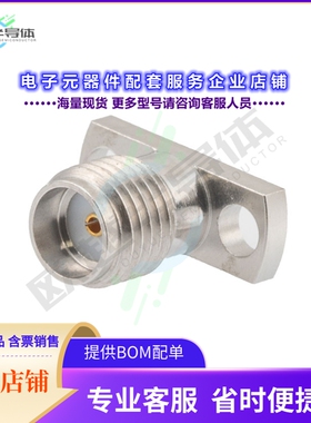 PE45575[连接器SMA(F) FLD RPL 2HOLE 0.018寸 PIN]