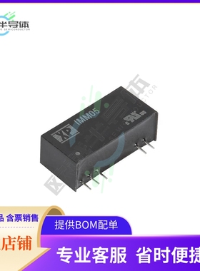 IMM0524S05【DC DC CONVERTER 5V 5W】